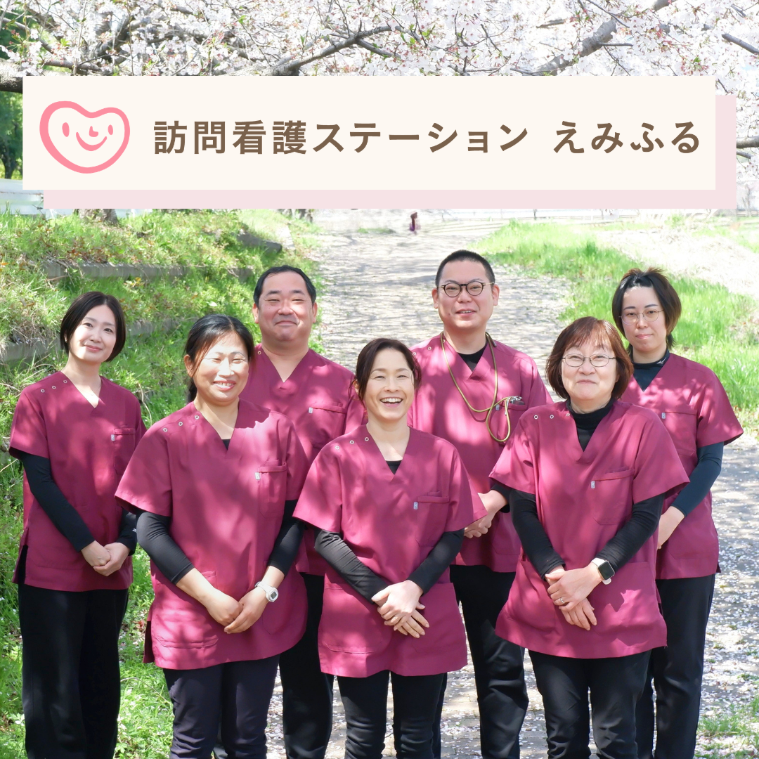 えみふる集合写真