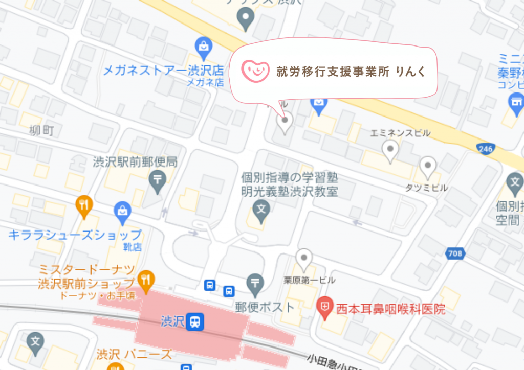 りんく新住所地図