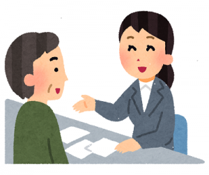 来客応対