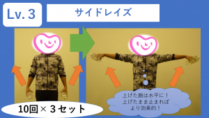 図1 (6)