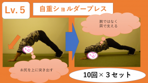 図1 (3)