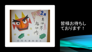 図1 (31)