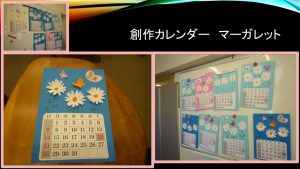 ブログ用　その他　色んなやつ.pptx (2)