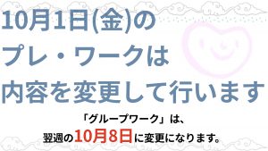 8C969E62-5B73-416D-B2CB-881F03D832C4