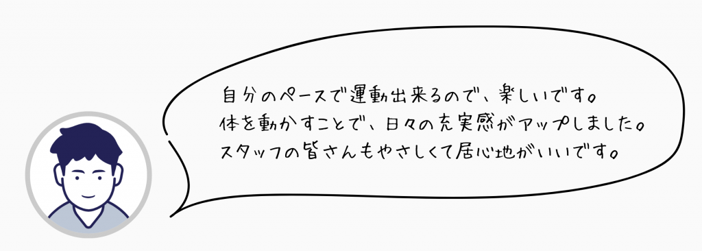 はみんぐ　メンバーの声 (3)