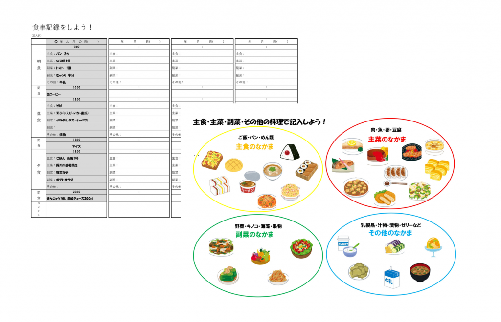 名称未設定のデザイン